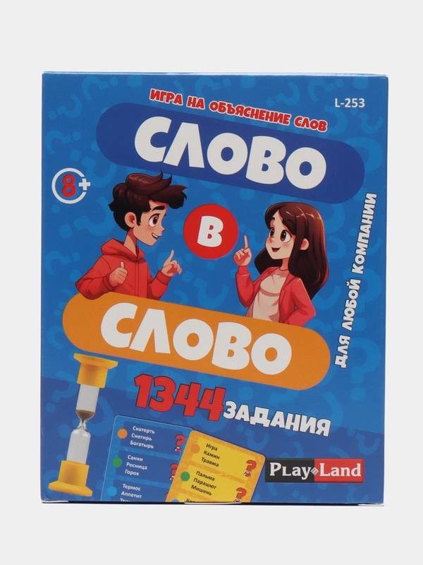 Игра "Слово в слово"