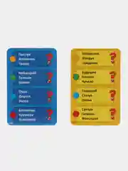 Игра "Слово в слово"