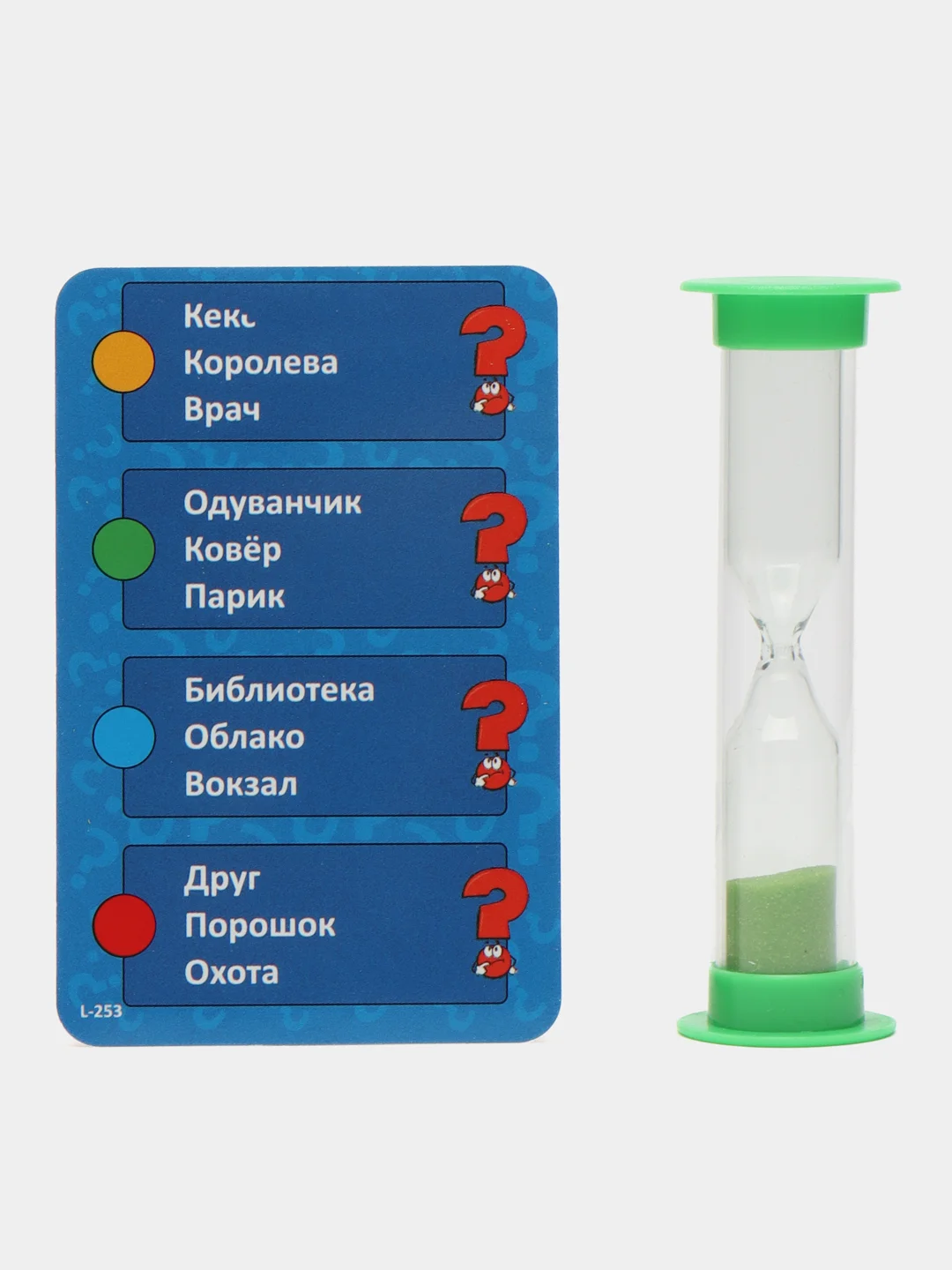 Игра "Слово в слово"