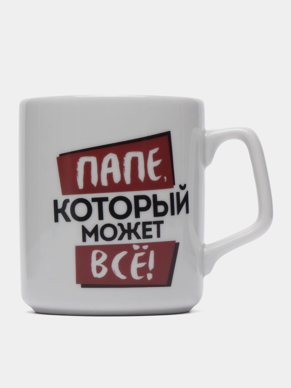 Керамическая кружка "Папе"