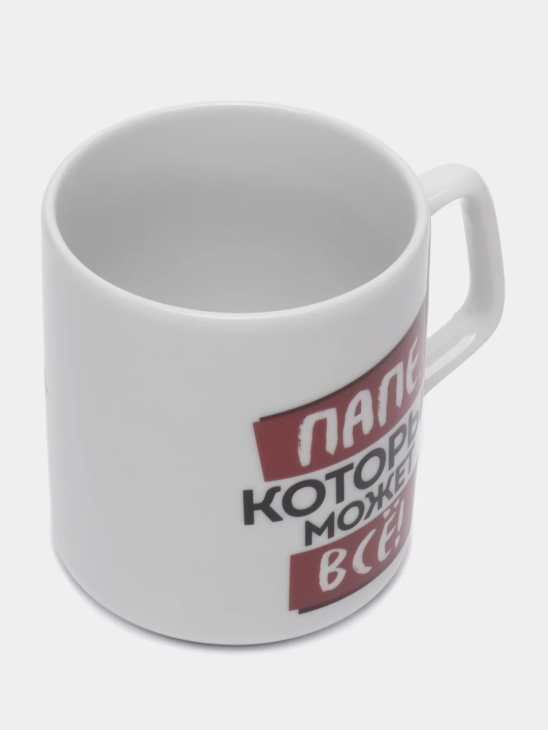 Керамическая кружка "Папе"