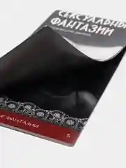 Алый эротическая игра для двоих "Горячие купоны", товары для взрослых, набор 18+