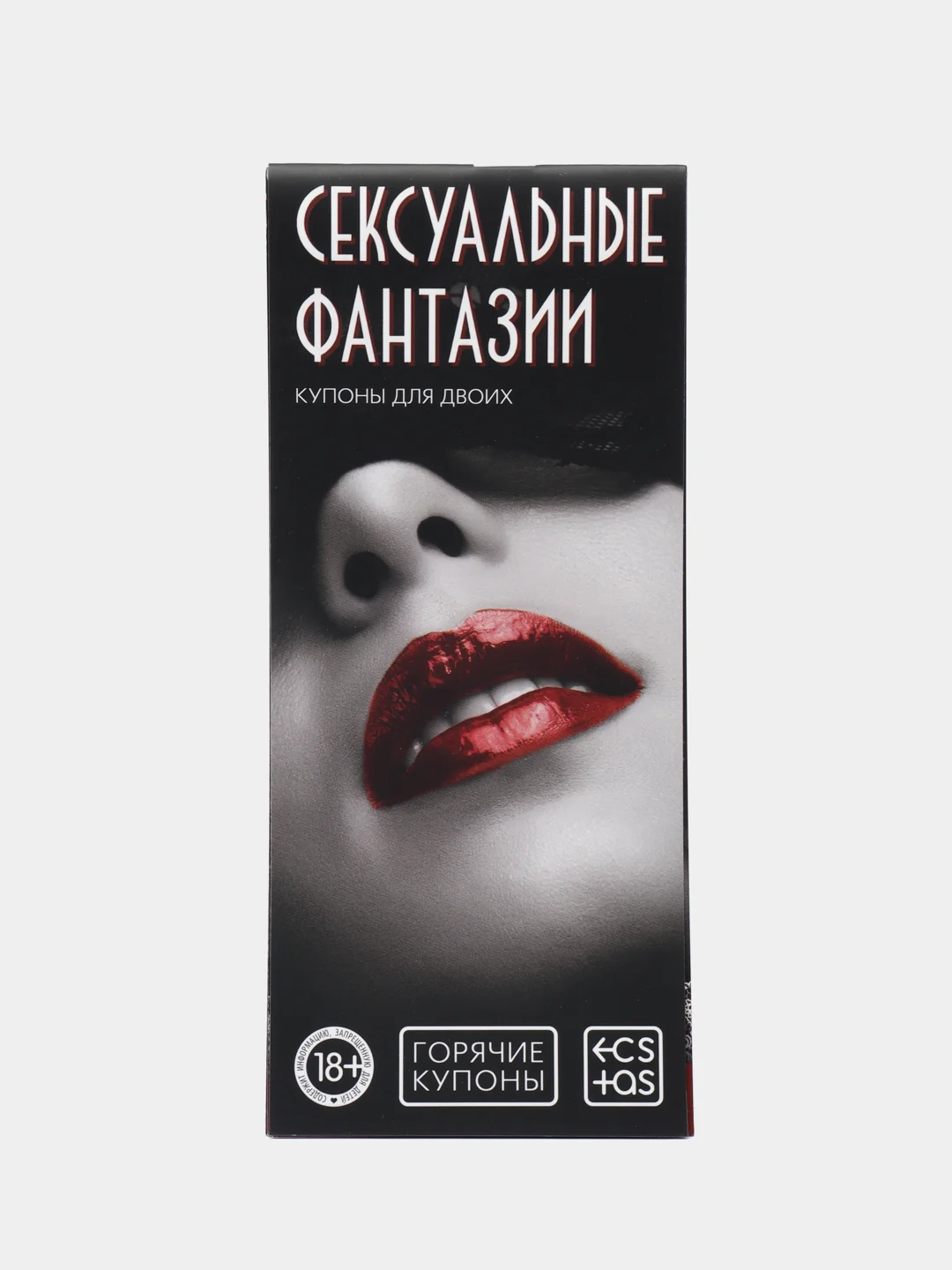 Алый эротическая игра для двоих "Горячие купоны", товары для взрослых, набор 18+