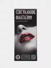 Алый эротическая игра для двоих "Горячие купоны", товары для взрослых, набор 18+