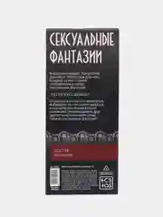 Алый эротическая игра для двоих "Горячие купоны", товары для взрослых, набор 18+