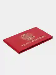 Удостоверение бланк, твердая обложка, бумвинил, 1187105
