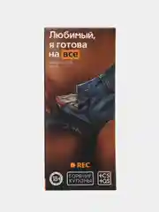 Коричневый эротическая игра для двоих "Горячие купоны", товары для взрослых, набор 18+