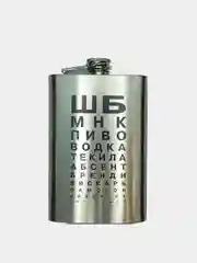 Подарочная сувенирная фляжка 9oz (270мл) на 23 февраля