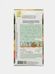 Цинния Дачные самоцветы, смесь сортов (семена,цветы)