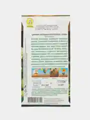 Цинния Королева лайм (семена,цветы)