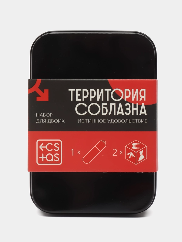 Подарочный эротический набор для девушек, женщин (вибратор/вибропуля), 8 марта