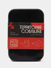 Подарочный эротический набор для парней, мужчин
