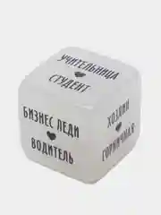 Подарочный эротический набор для парней, мужчин
