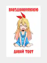 Голубой открытки