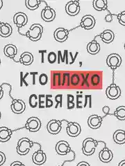 Белый бумага упаковочная для подарка, цветов крафтовая с приколом, девушке, мужчине, 50*70 см
