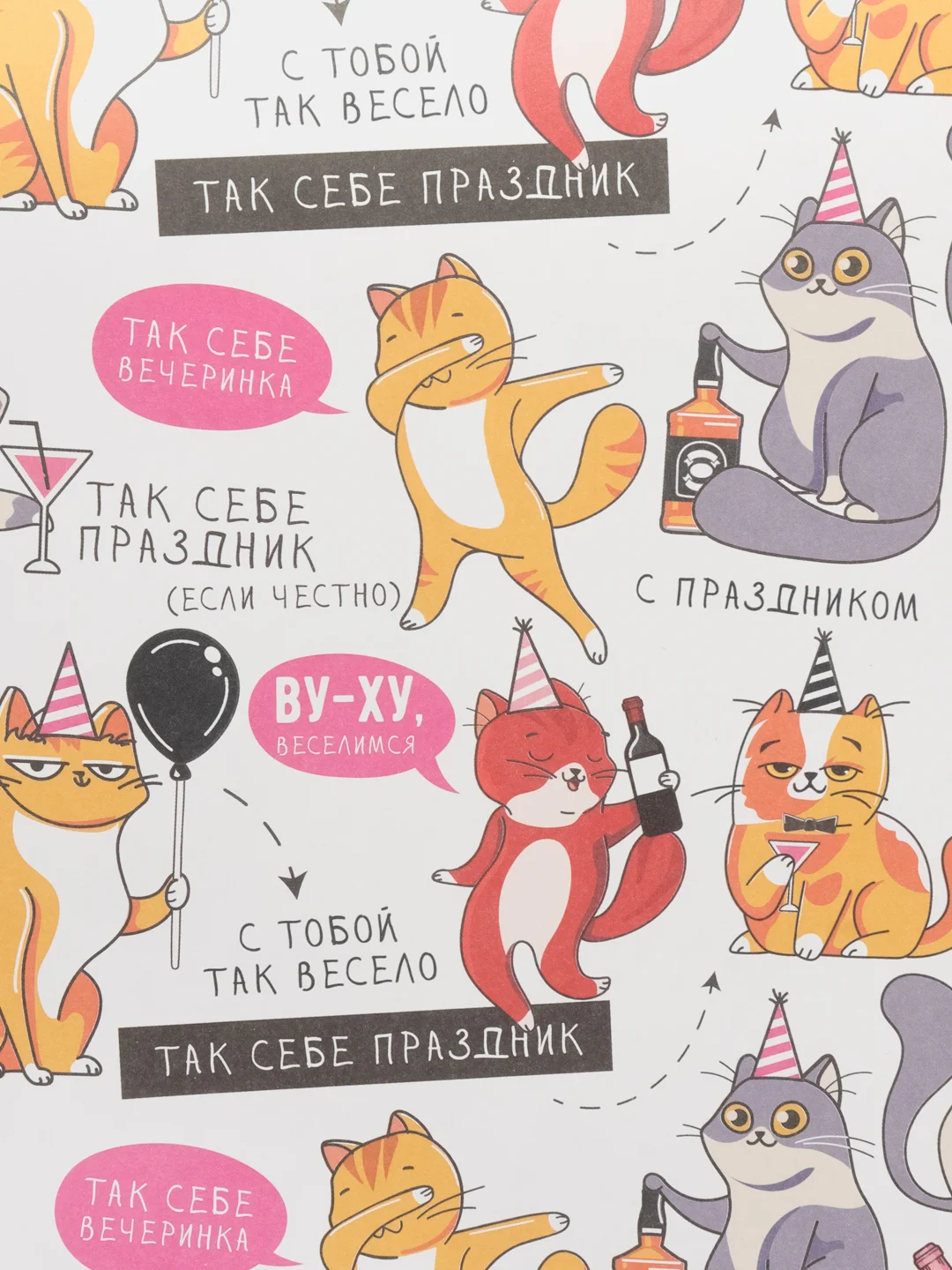 Розовый бумага упаковочная для подарка, цветов крафтовая с приколом, девушке, мужчине, 50*70 см