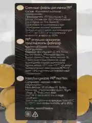 Сменные файлы для педикюра 15 мм. (для смарт диска S) 100 грит упаковка 50 штук
