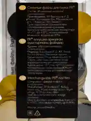 Сменные файлы для педикюра 20 мм. (для смарт диска М) 180 грит упаковка 50 штук