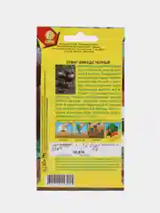 Семена Томат "Микадо черный" 20 шт (семян) (Аэлита)