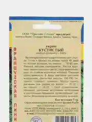 Укроп "Кустистый" 1 г (Франция) (Престиж)