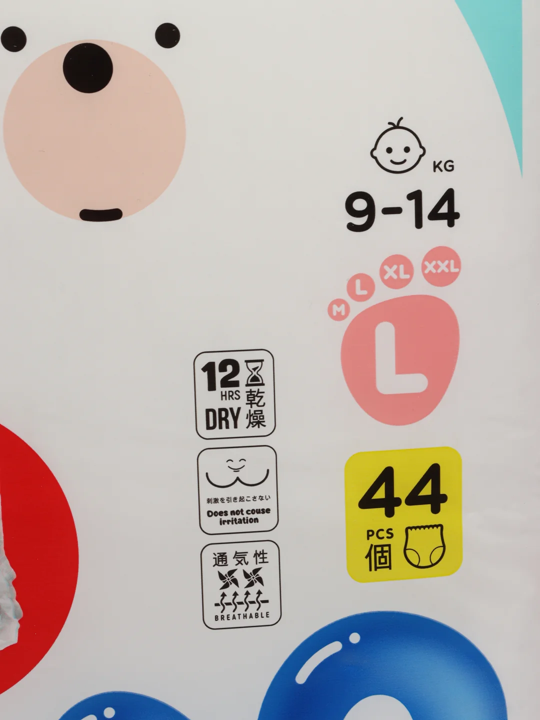 Подгузники трусики NAO детские, ночные 4 размер L, 9-14 кг, 88 шт