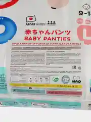 Подгузники трусики NAO детские, ночные 4 размер L, 9-14 кг, 88 шт