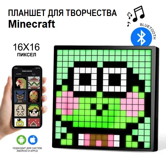 Хром детский планшет для рисования в стиле Майнкрафт (Minecraft), подарок