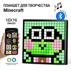 Хром детский планшет для рисования в стиле Майнкрафт (Minecraft), подарок