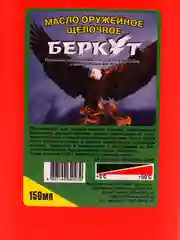 Оружейное масло Беркут щелочное