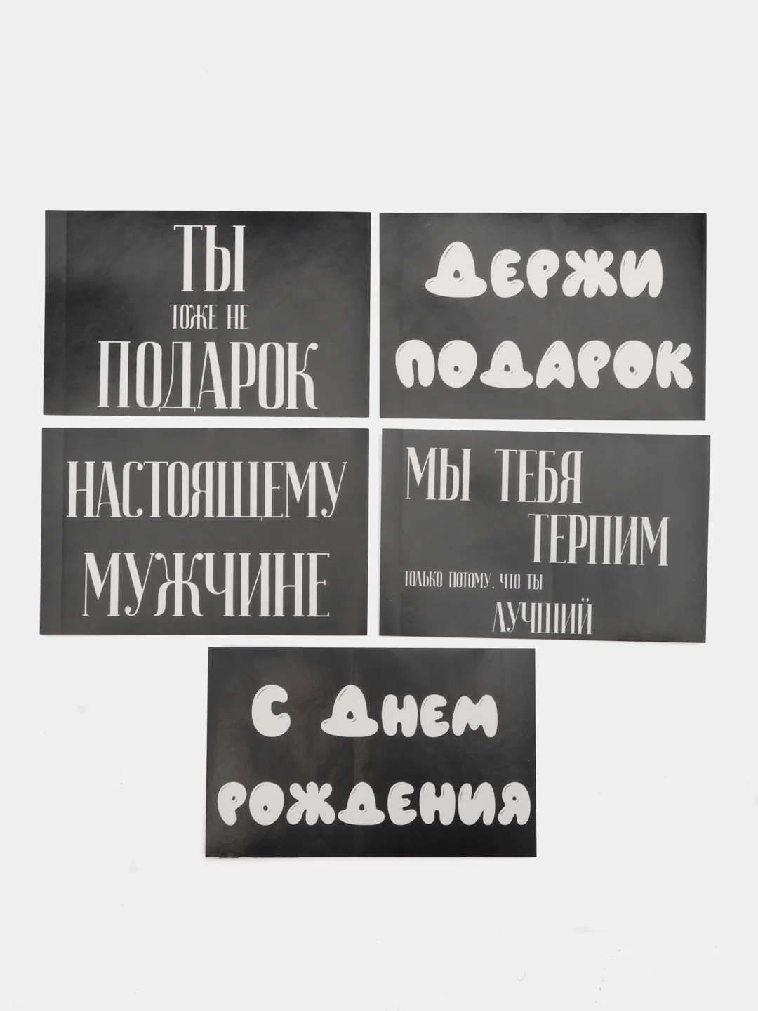 Хром подарочный набор мужской, набор 3в1 для мужчин, наклейки 5 шт, подарок на новый год
