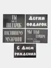 Хром подарочный набор мужской, набор 3в1 для мужчин,  наклейки 5 шт, подарок на новый год