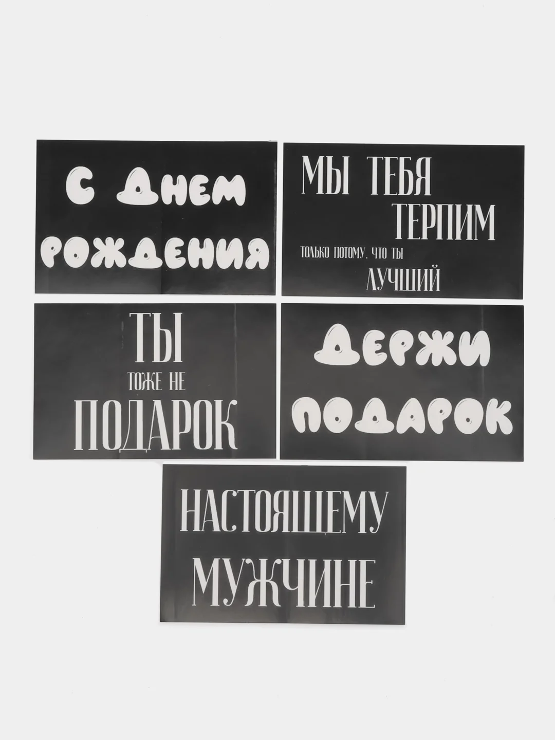 Черный подарочный набор мужской, набор 3в1 для мужчин, наклейки 5 шт, подарок на новый год