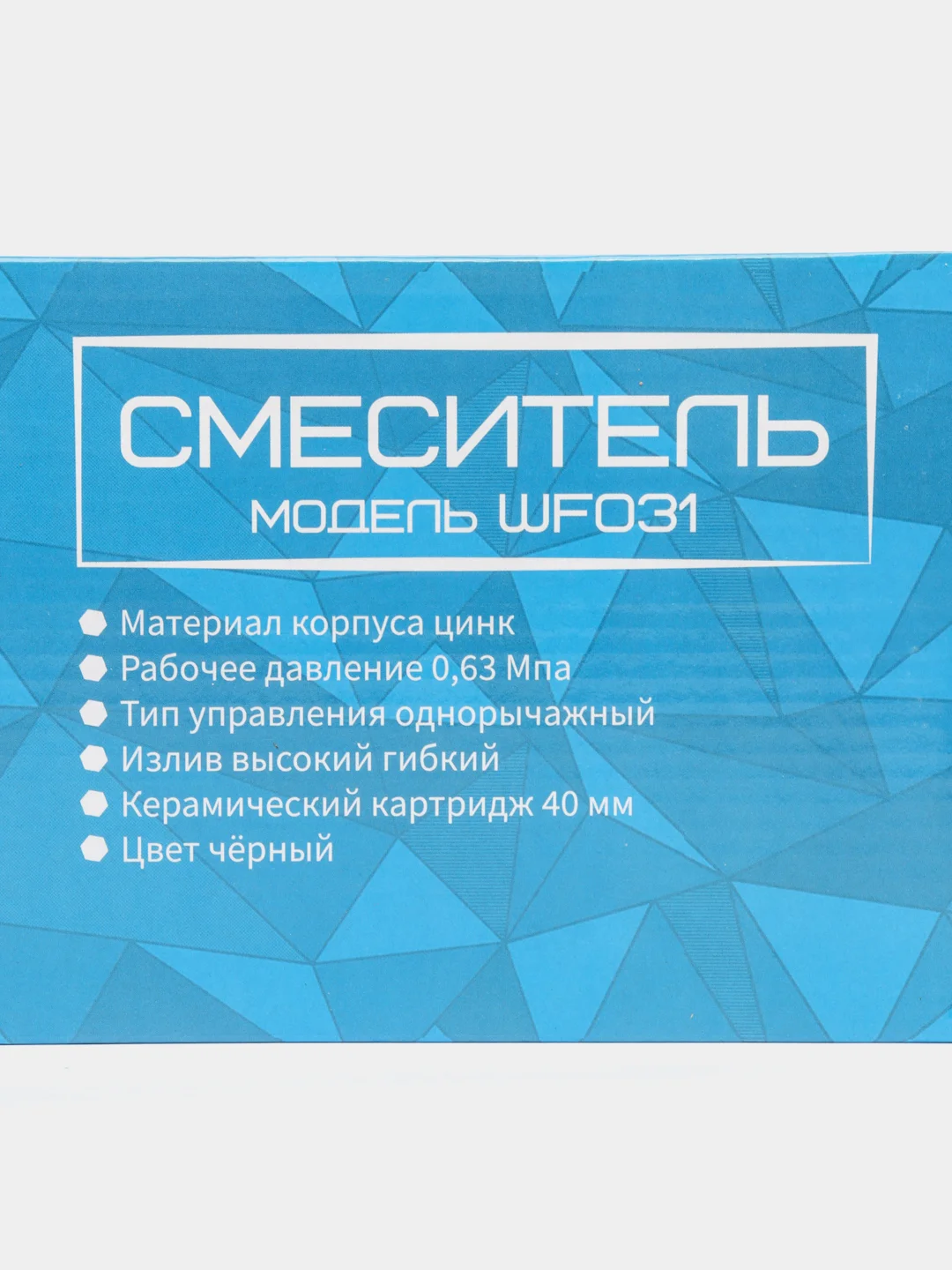 Серый смеситель с гибким изливом