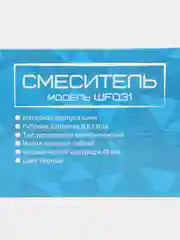 Серый смеситель с гибким изливом