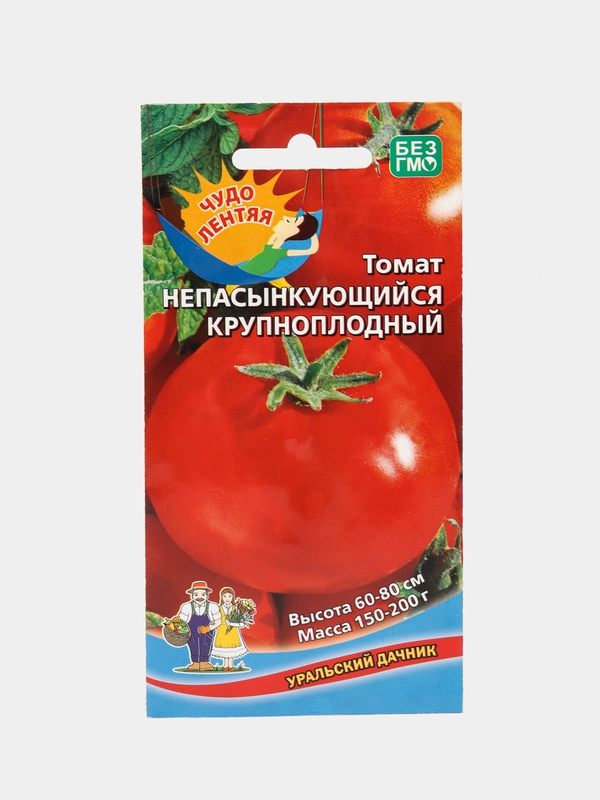 Семена Томат Непасынкующийся, раннеспелый