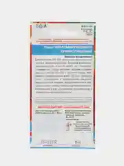 Кораллово-розовый семена Томат Непасынкующийся, раннеспелый
