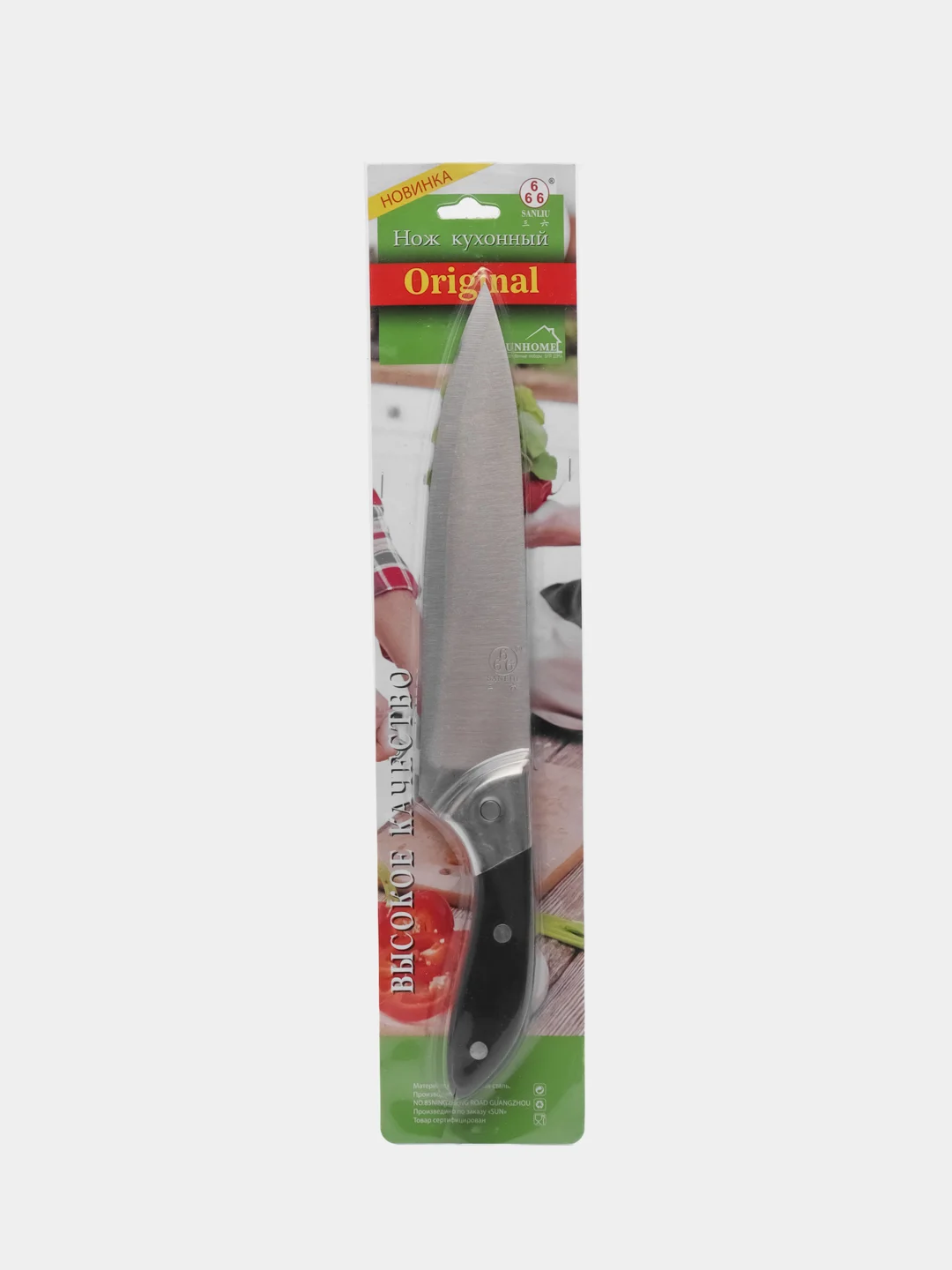 Нож кухонный SANLIU 666 C02,C3,C8