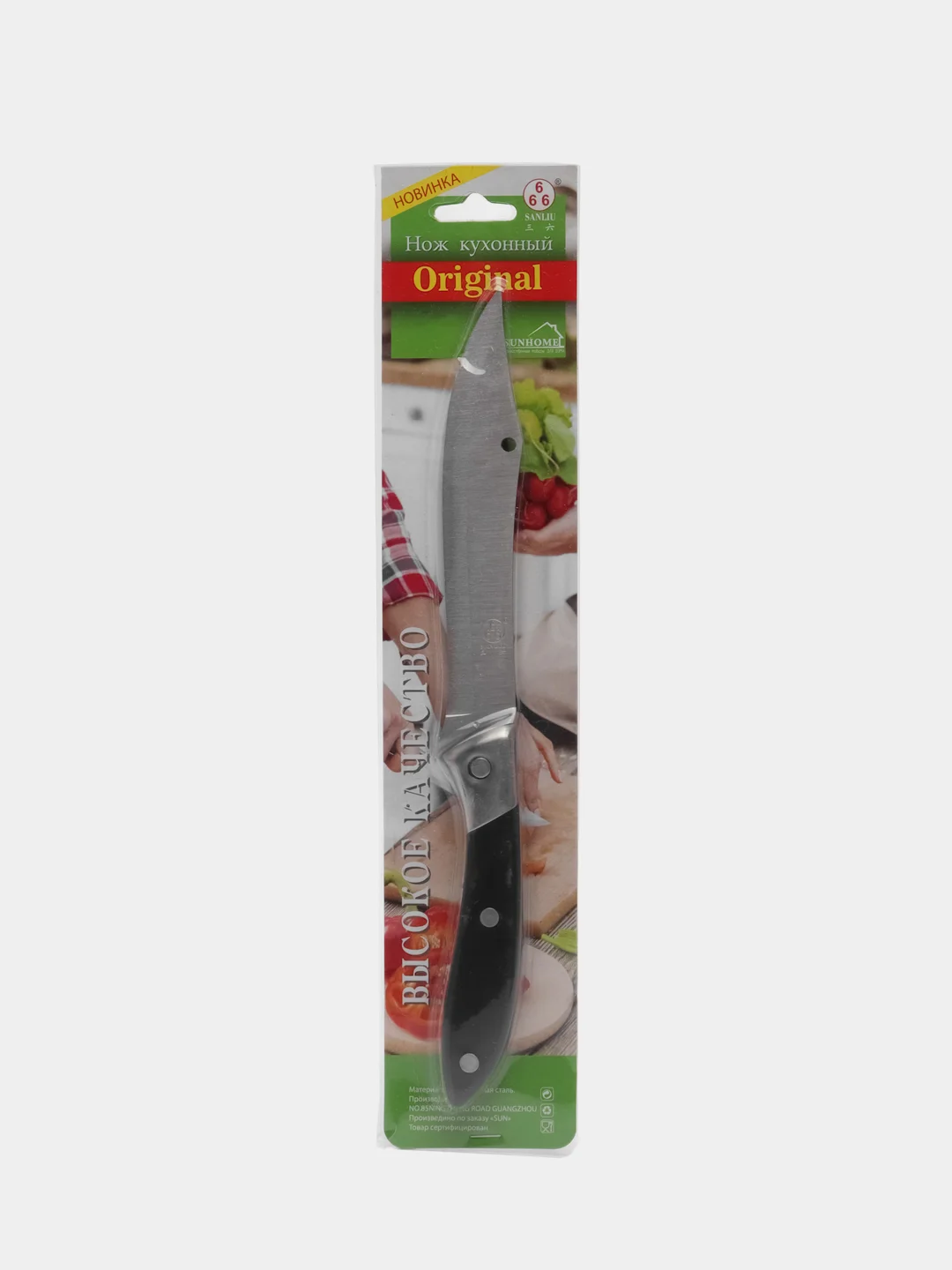 Нож кухонный SANLIU 666 C1,C5