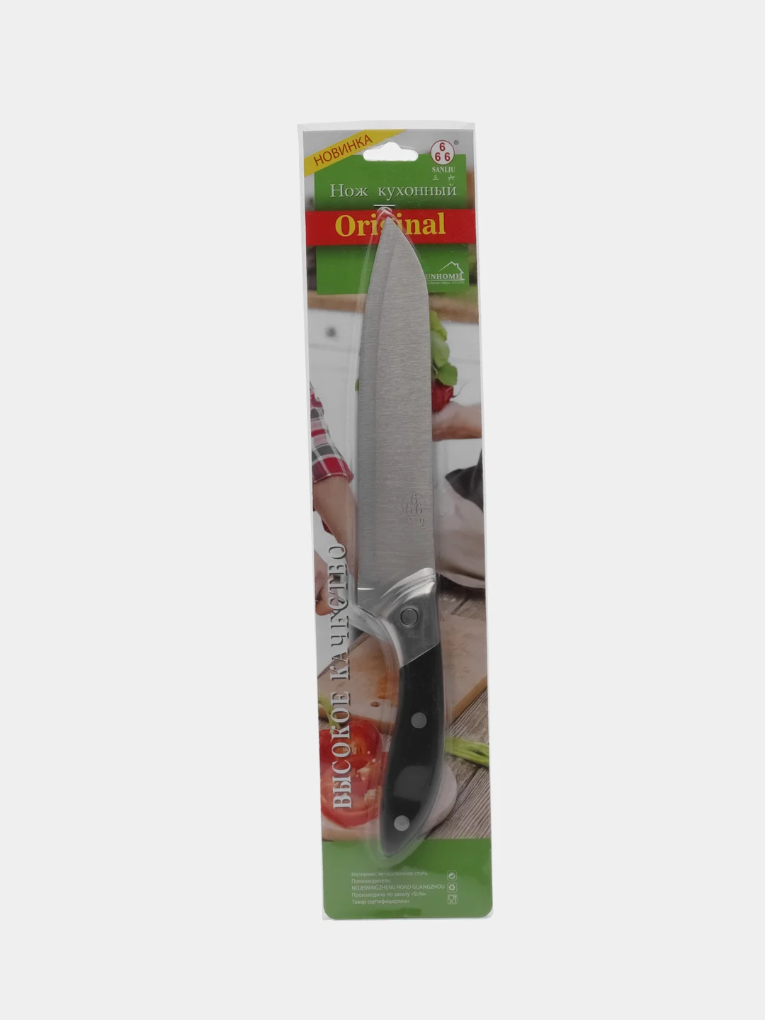 Нож кухонный SANLIU 666 C03А, C7