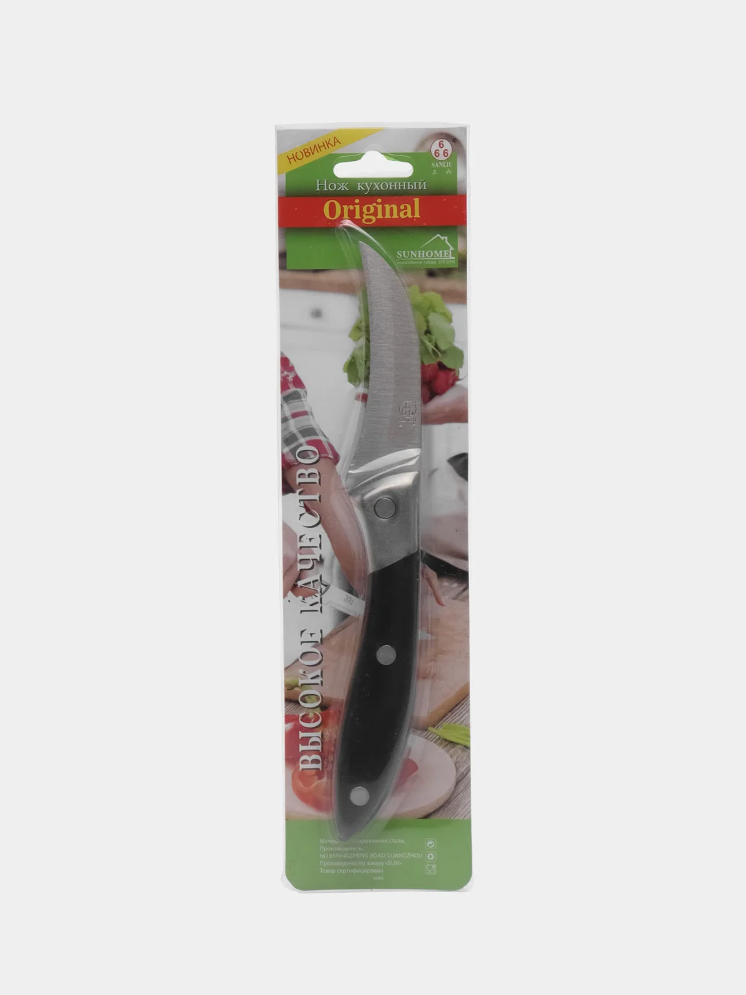 Угольный нож кухонный SANLIU 666 C05,C2B,C4