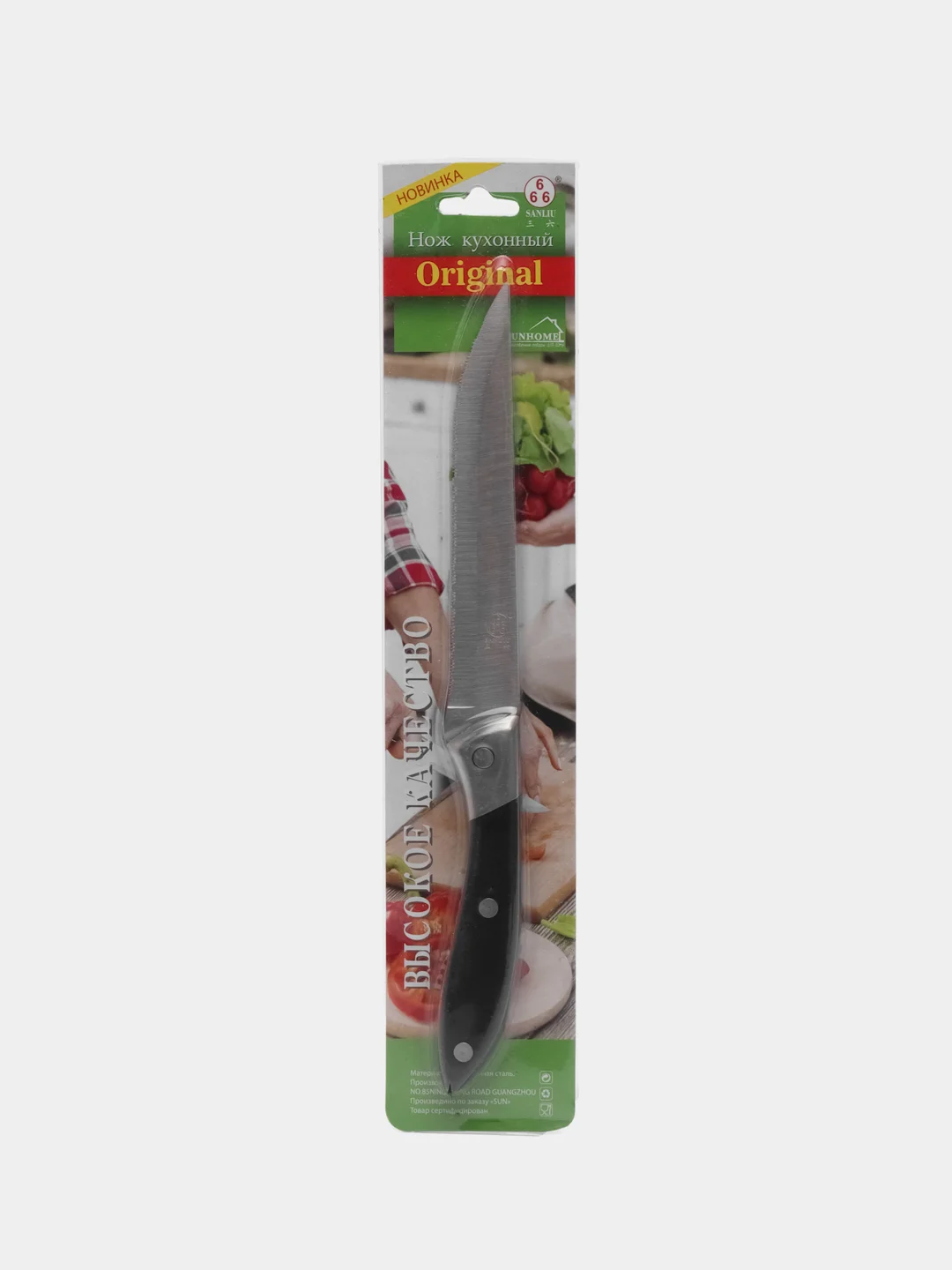 Хром нож кухонный SANLIU 666 C05,C2B,C4