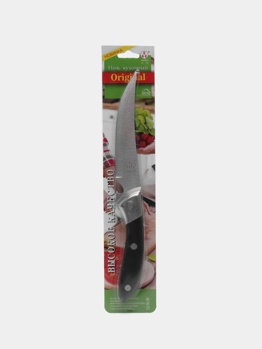 Хром нож кухонный SANLIU 666 C05,C2B,C4
