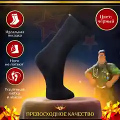 Зеленый носки подарочные "23 февраля", в банке, мужские