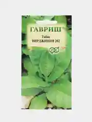 Семена Табак ВИРДЖИНИЯ 202  ООО"ГАВРИШ"