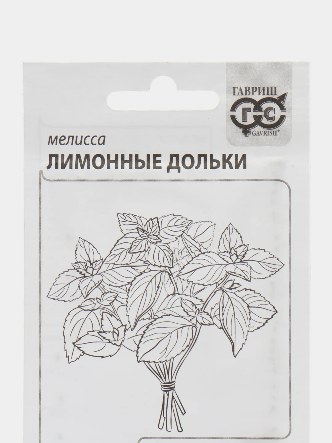 Семена Мелисса ЛИМОННЫЕ ДОЛЬКИ (ЛИМОННАЯ) 0,1гр ООО"Гавриш"