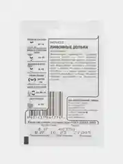 Семена Мелисса ЛИМОННЫЕ ДОЛЬКИ (ЛИМОННАЯ) 0,1гр ООО"Гавриш"