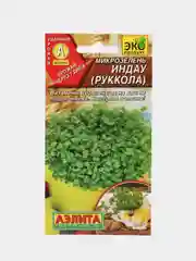 Семена Микрозелень ИНДАУ(РУККОЛА) 5 гр