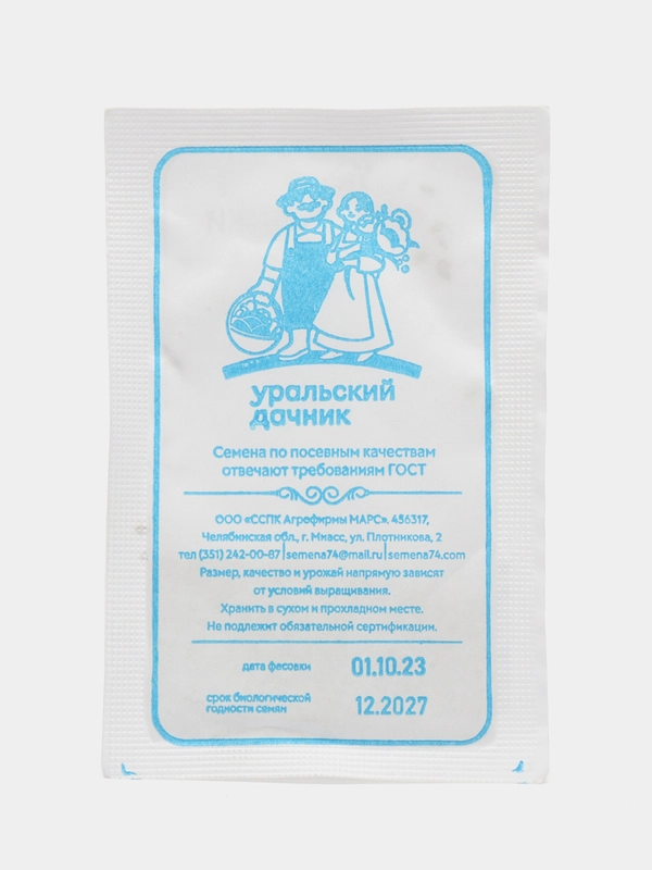 Семена Укроп Для ЗАМОРОЗКИ 2гр