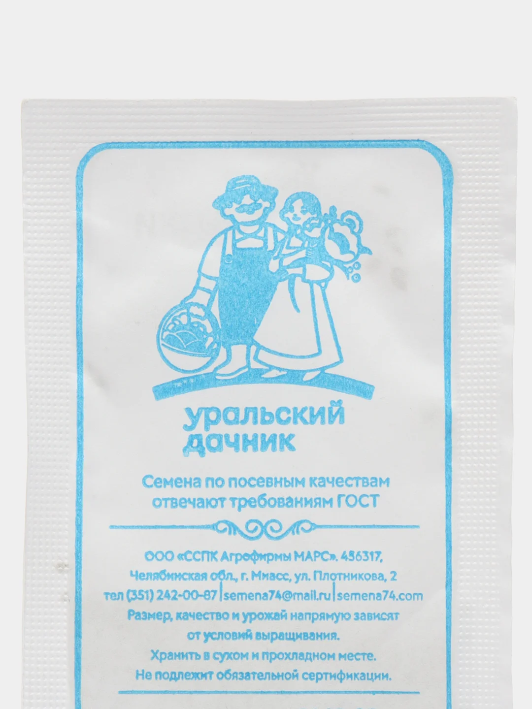 Семена Укроп Для ЗАМОРОЗКИ 2гр