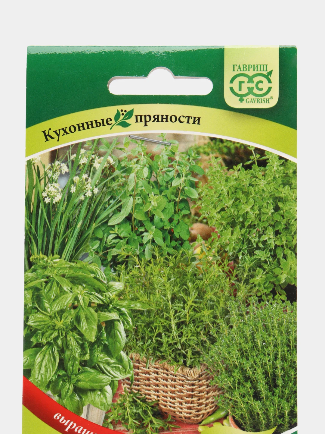 Семена Кухонные пряности ИТАЛЬЯНСКИЕ ТРАВЫ ООО"ГАВРИШ"